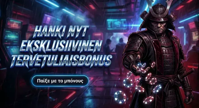 PushBet
